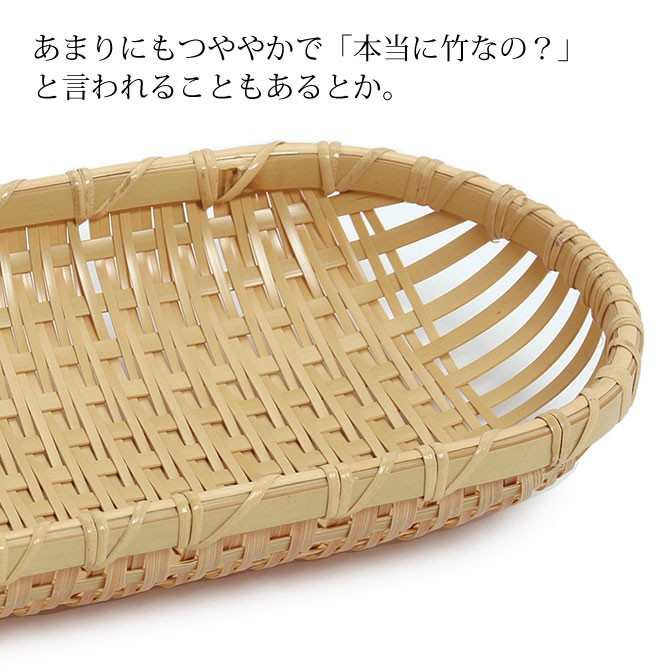 別府クラフト パンカゴ 竹籠 カゴ 盛篭 白竹 真竹 手作り 職人 日本製