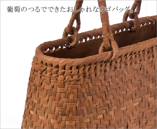 1500円OFF！(最大)〜10/9(月)23:59】 wild grapevine bag 91683バッグ