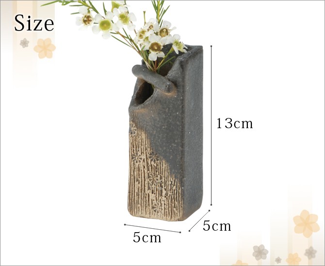花器 花入 手桶天の川 G5-3701 小さい ミニ 一輪挿し 花瓶