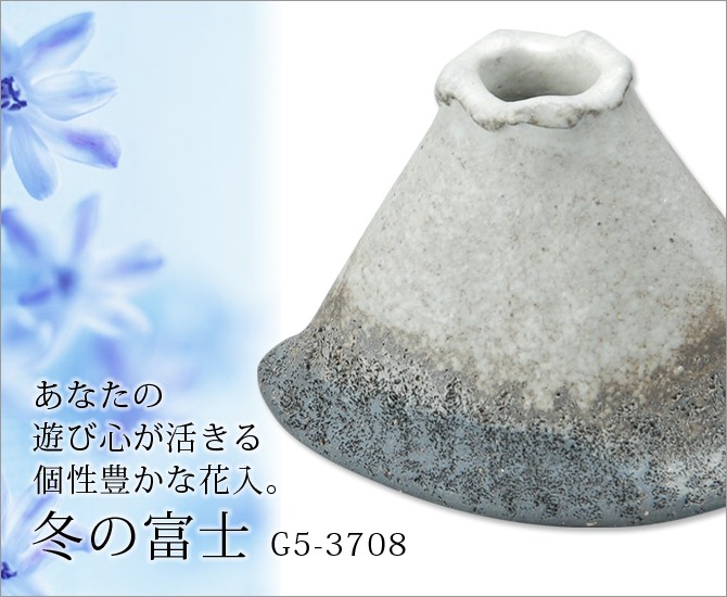 置物　花入 326053708-1.jpg