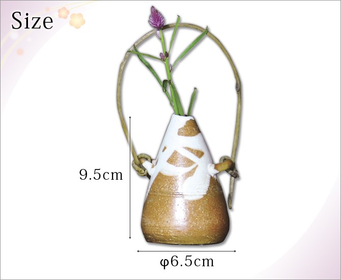 花器 花入 掛分け三角 G5-3908 花瓶 一輪挿し 陶器 モダン ユニーク