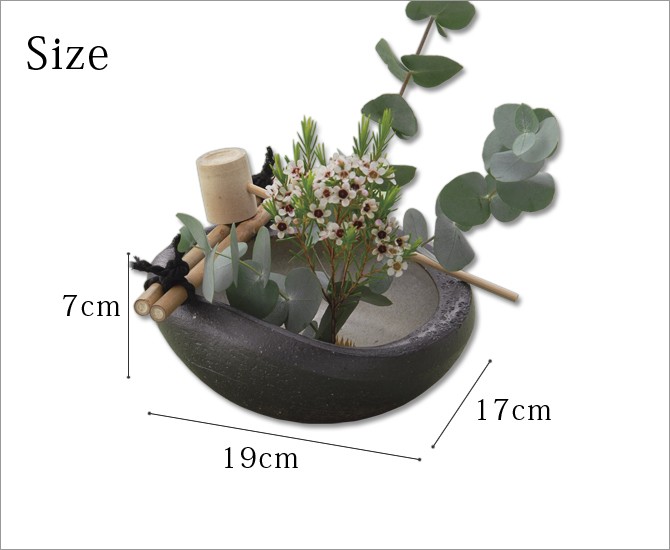 花器 花入 印花紋つくばい G5-4106 つくばい 花 茶室 手水鉢 上品