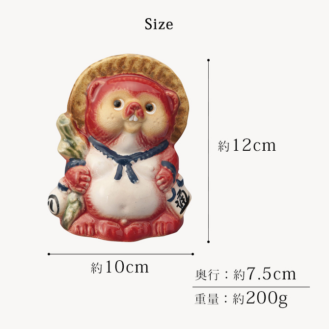 置物 たぬき Re,Tanuki 12cm たぬき 置物 たぬき インテリア 飾り 12cm