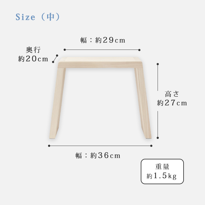 浴室用とちぎ桧椅子