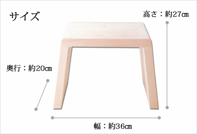 お風呂 椅子 浴室用とちぎ桧椅子（中） 浴室用 風呂用 バス