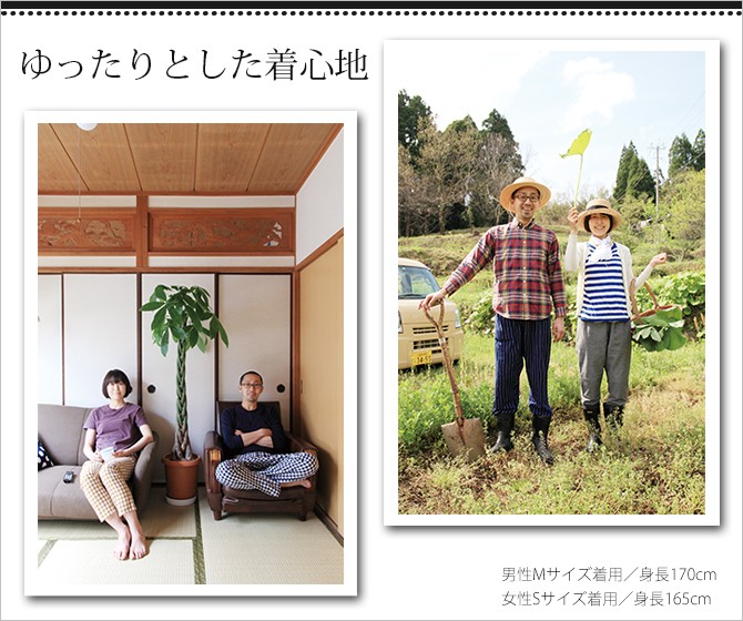 もんぺ GapStripeずらしストライプ ベーシック モンペ monnpe