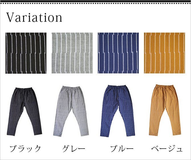 もんぺ GapStripeずらしストライプ ベーシック モンペ monnpe