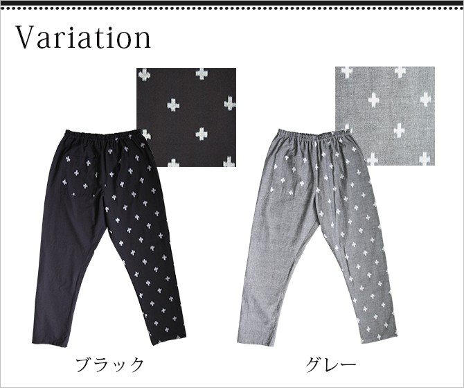 もんぺ Cross Pattarn （十字模様） モンペ monnpe ズボン