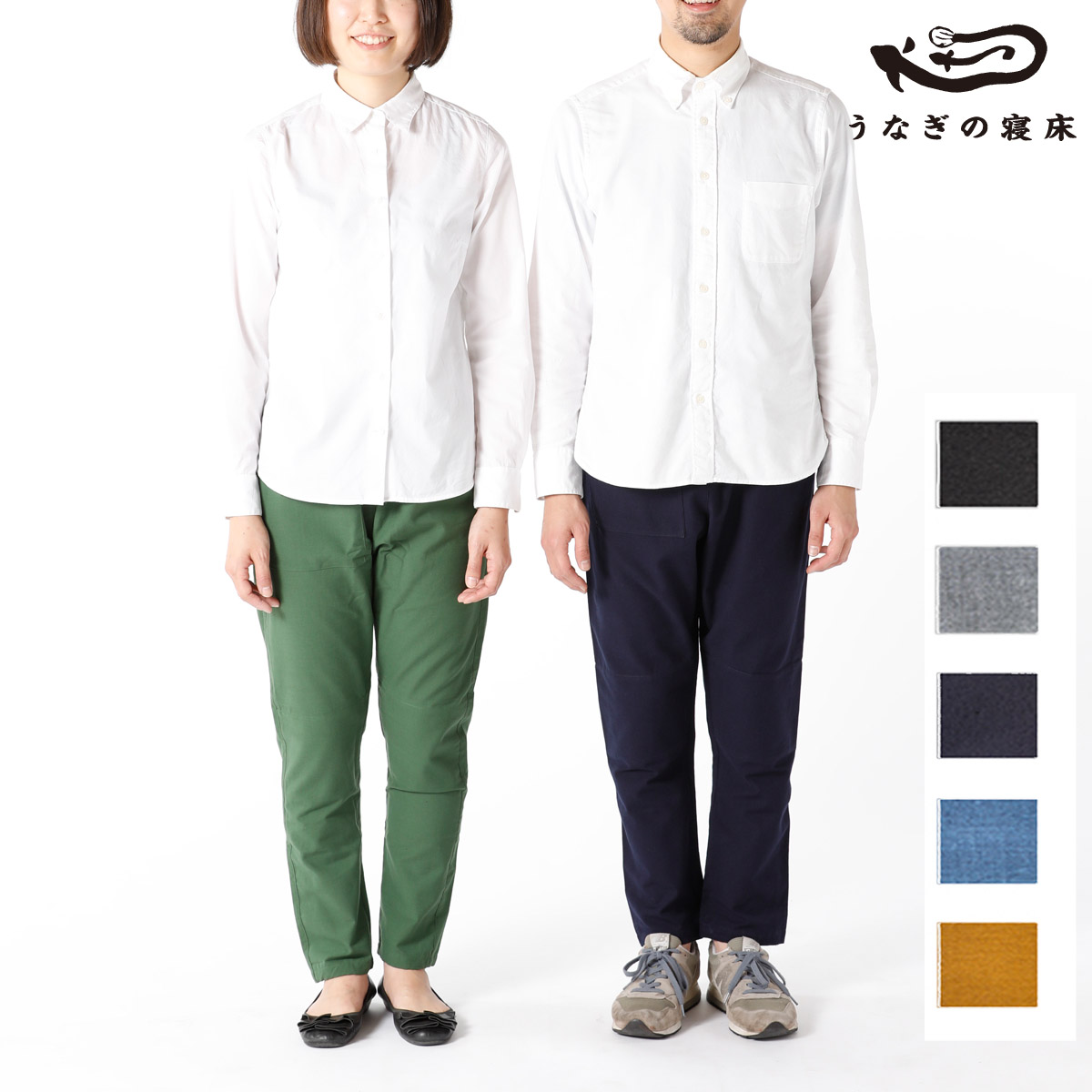 うなぎ 寝床 八女 モンペ パンツ 国産 もんぺ Muji Thick（無地）厚地