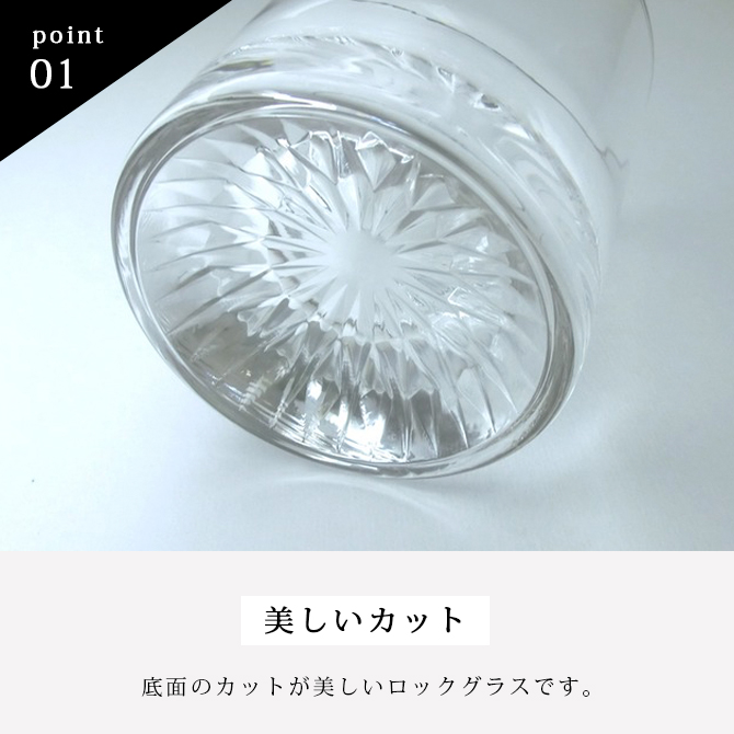 ロックグラス グラス カップ コップ 溶けない氷 アイスキューブ