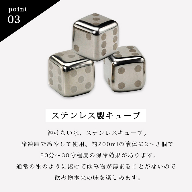 ロックグラス グラス カップ コップ 溶けない氷 アイスキューブ