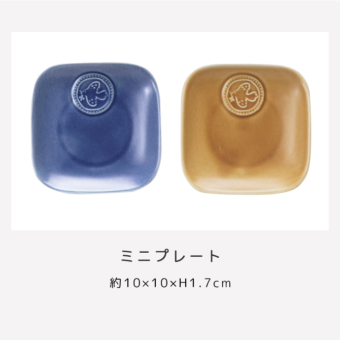 コップ カップ マグ マグカップ 小皿 皿 フェリーチェ ペアモーニング