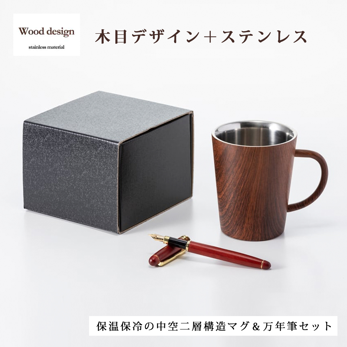 マグ マグカップ 2層 カップ FROZEN CUBE 二重マグ＆キューブ2P FC