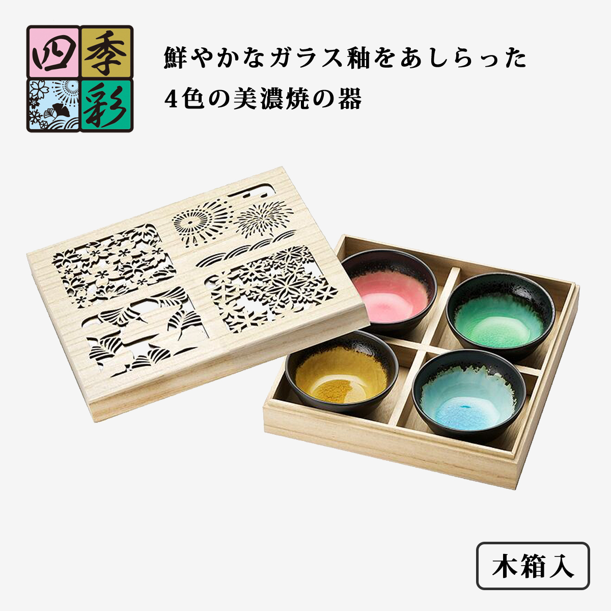 SAIKAI 取皿 さくら お取皿(桃釉) 3客組 12096 : こだわり雑貨 SAIKAI 取皿 さくら お取皿(桃釉) 3客組 12096 : こだわり雑貨