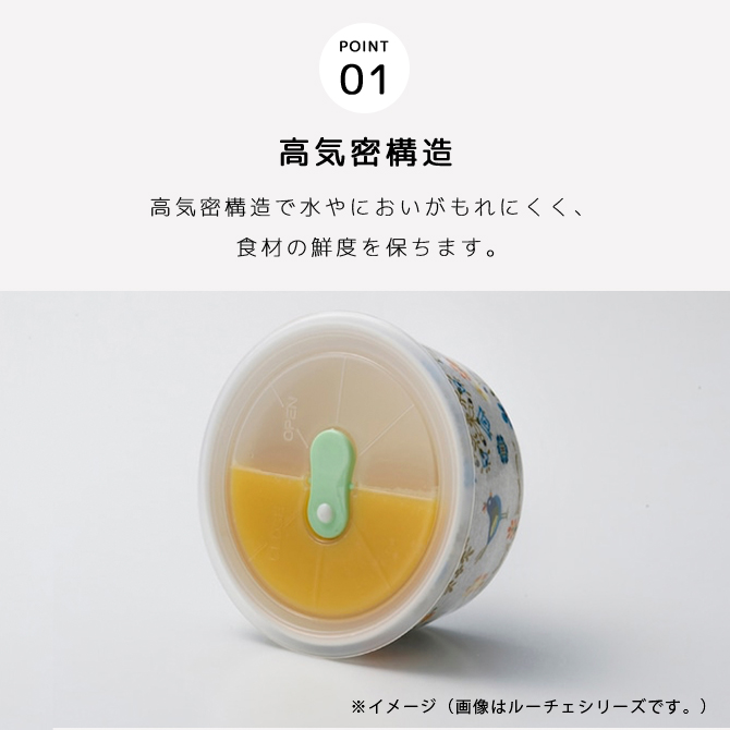 保存容器 蓋付 レンジ 高気密 保存 mysa ミーサ 高気密レンジパック3P