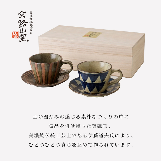 輸出薩摩 山水図 カップ＆ソーサー 6客 200ml 珈琲碗皿 Amazon｜西海陶器 エレガンス カップ&ソーサー 珈琲碗皿 約300ml