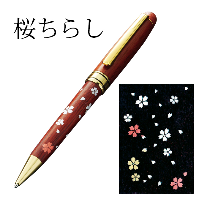 文具 筆記用具 雑貨 ボールペン ペン 加賀蒔絵 蒔絵 漆 虎 富士山 鶴 桜 おしゃれ 上品 伝統工芸 木製 加賀蒔絵 木製漆芸ボールペン :  344213590 : こだわり雑貨本舗 - 通販 - Yahoo!ショッピング