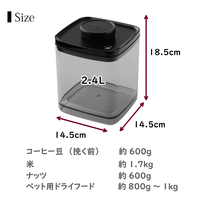 真空保存容器ターンシール 2.4L