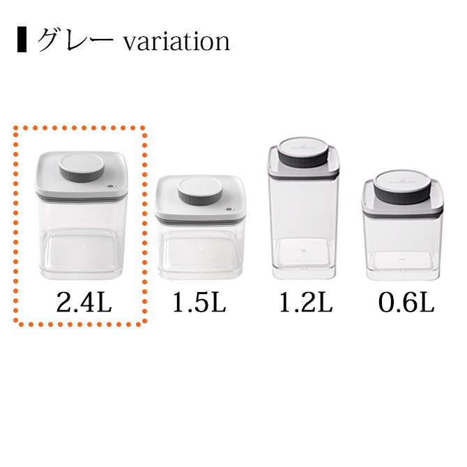 真空保存容器ターンシール 2.4L