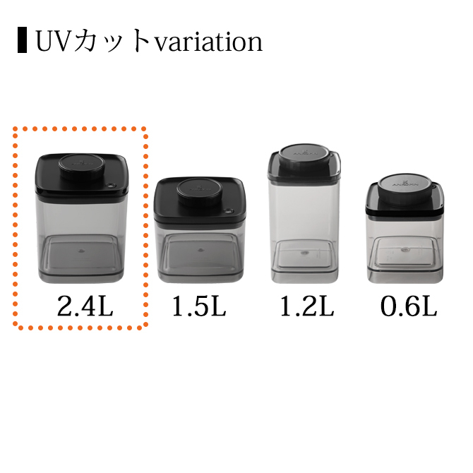 真空保存容器ターンシール 2.4L