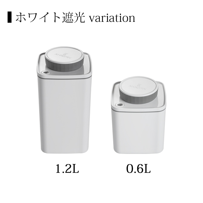 真空保存容器ターンシール 2.4L