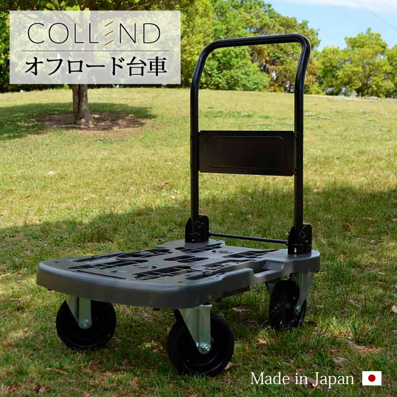 台車 アウトドア レジャー 荷物 ストッ オフロード台車 : 346762674