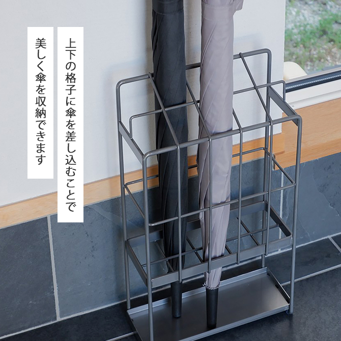 傘立て アンブレラスタンド ワイヤー コンパクト シンプル