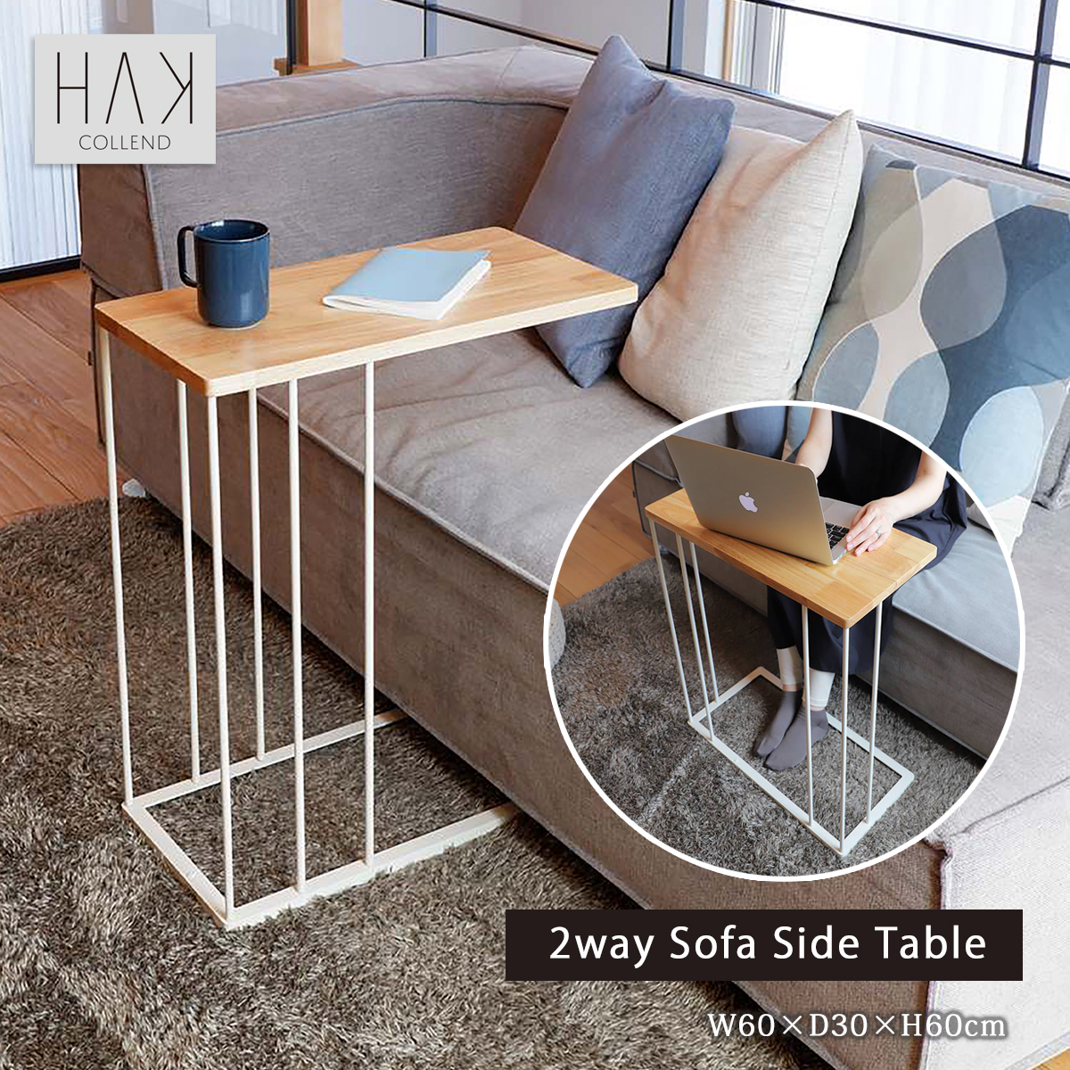 インテリア 家具 テーブル サイドテーブ 2wayソファサイドテーブル