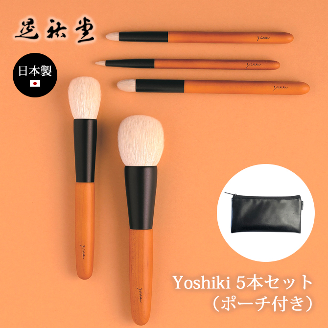 ブラシ 化粧ブラシ 化粧道具 筆 化粧筆 【y01〜05】Yoshiki 5本セット