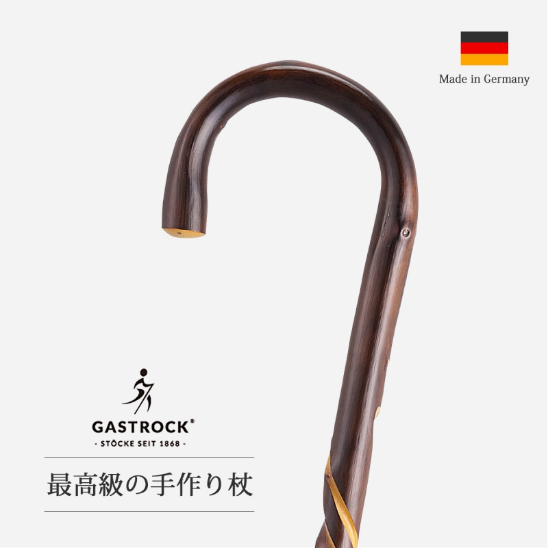 杖 手作り ドイツ製 高級 楓 シニア おしゃれ 外出 お出かけ ガスト