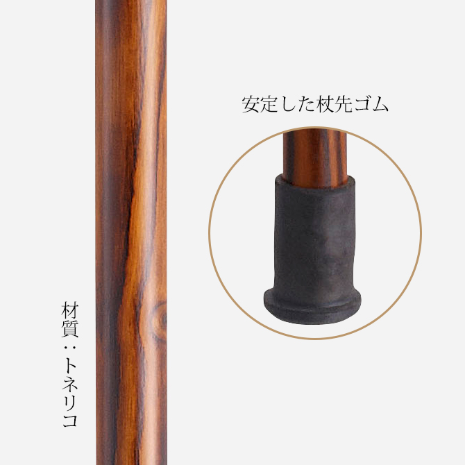 杖 手作り ドイツ製 高級 アセテート トネリコ シニア おしゃれ 杖 手作り ドイツ製 高級 アセテート トネリコ シニア おしゃれ