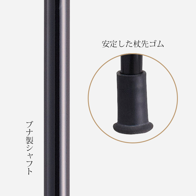 杖 手作り ドイツ製 高級 黒檀 ブナ シニア おしゃれ 外出 お出かけ