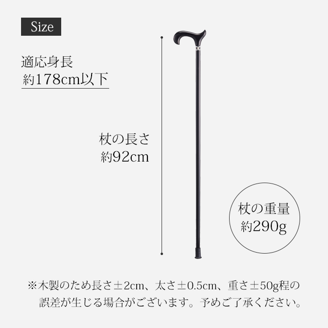 黒檀製カーブハンドル杖 杖 手作り ドイツ製 高級 黒檀 ブナ シニア おしゃれ 外出 お出かけ