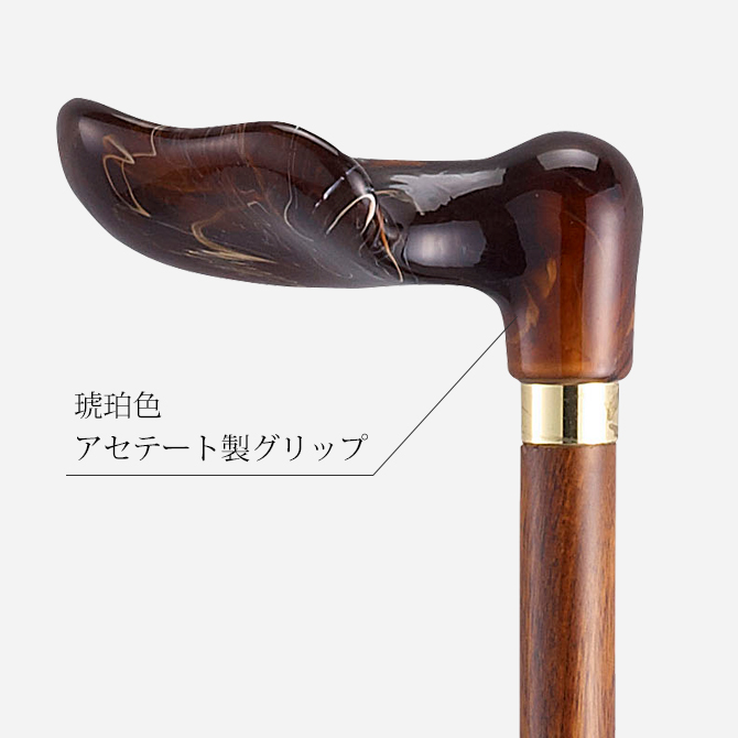杖 左手用 手作り ドイツ製 高級 アセテート ブナ シニア おしゃれ
