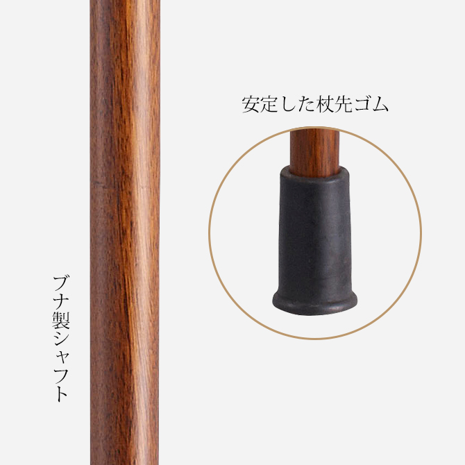 杖 左手用 手作り ドイツ製 高級 アセテート ブナ シニア おしゃれ
