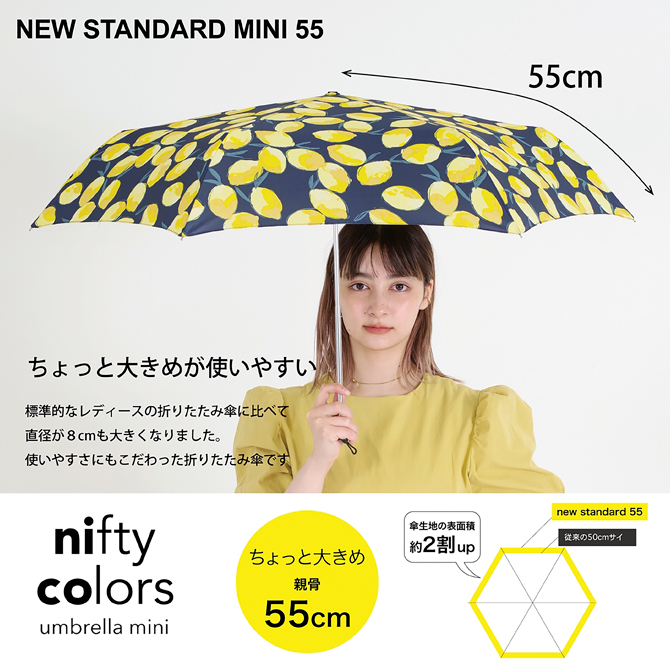 完全予約制】てるてるっ子傘⃘*.゜｜レディース