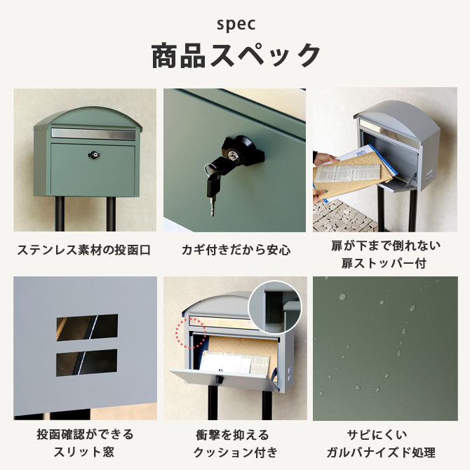 ポスト 郵便受け スタンドポスト Aron-アロン- : こだわり雑貨