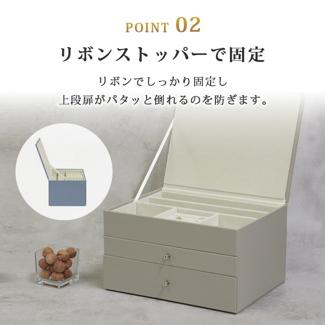 宝石箱 アクセサリー 収納 ジュエリーボックス Gage-ゲージ- 3段