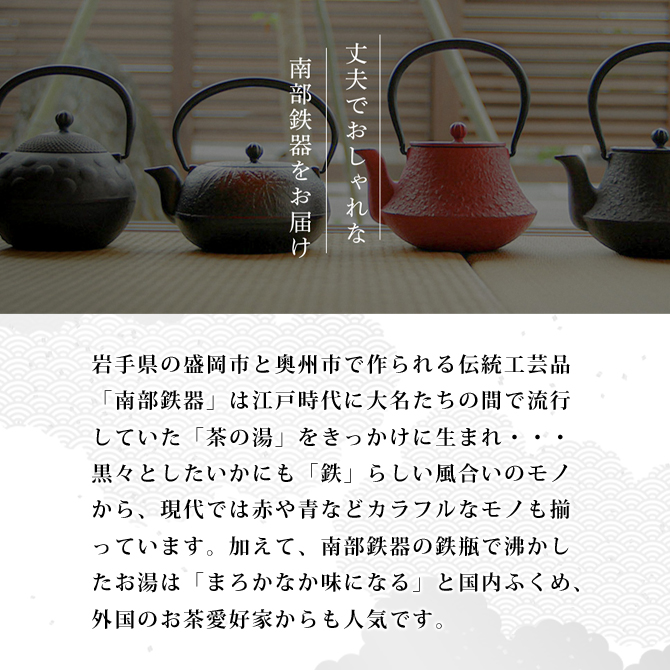 南部鉄瓶　値段交渉OK 365001001-1.jpg