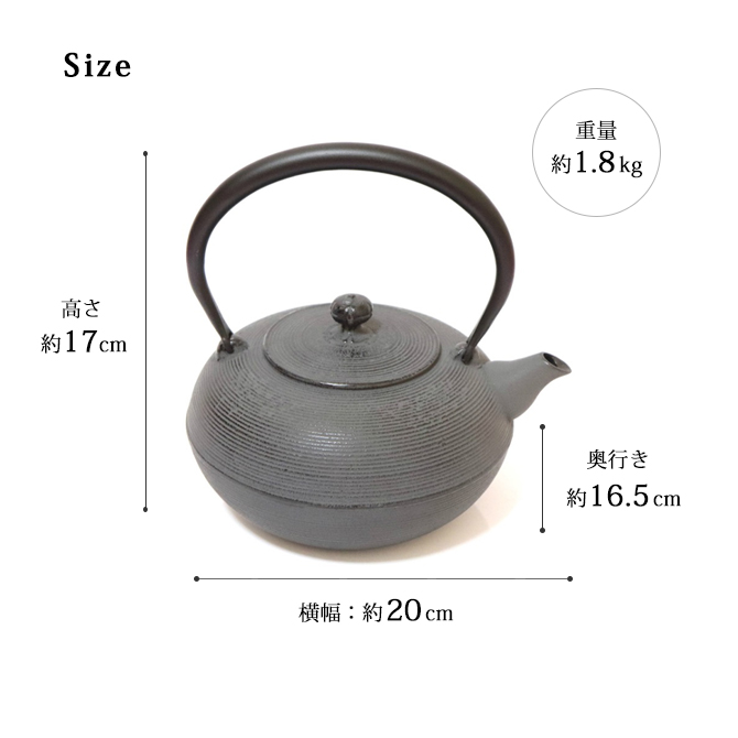 南部鉄器 鉄瓶 南部鉄瓶 IH 対応 直火ok やかん おしゃれ 丸糸目 1.5L