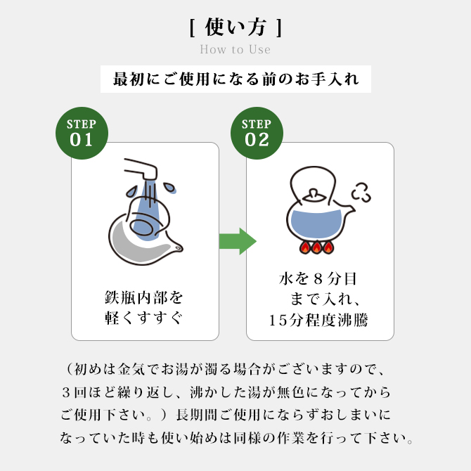 鉄瓶 古銭 0.8L OH06