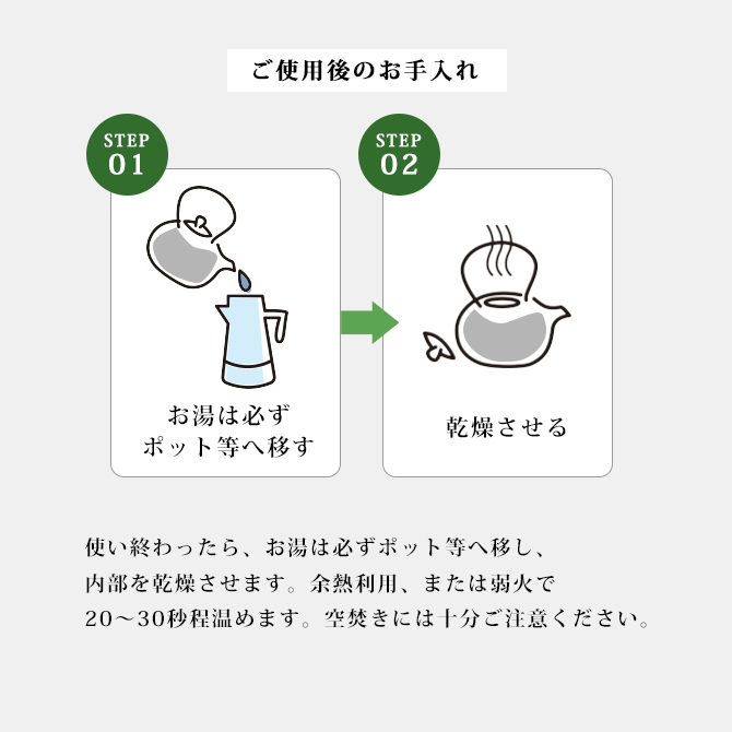 鉄瓶 古銭 0.8L OH06