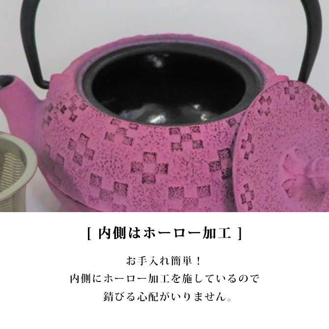 南部鉄器 急須 ティーポット 茶こし付 おすすめ 花織 桜 OH15