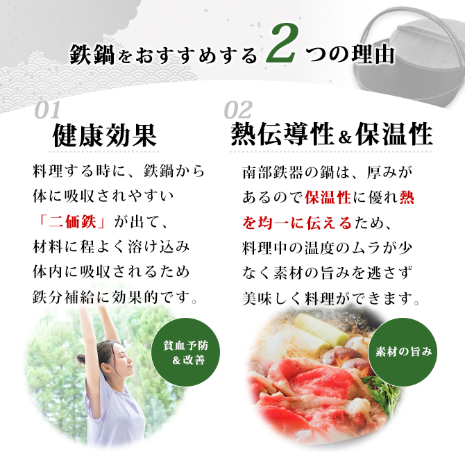 南部鉄器 鉄鍋 鍋 囲炉裏 いろり 直火ok おしゃれ おすすめ いろり鍋 9