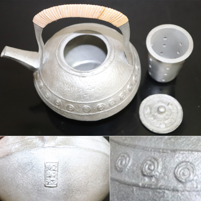錫 急須 錫瓶 茶器 酒器 錫製 高岡錫器 日本製 茶こし付 酒 日本酒 渦