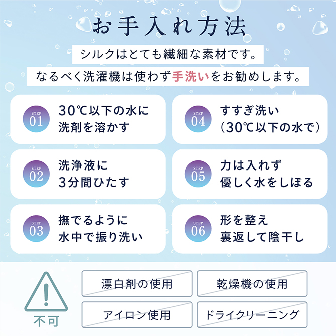 アイマスク
