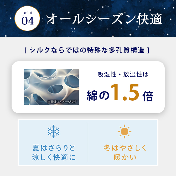 アイマスク
