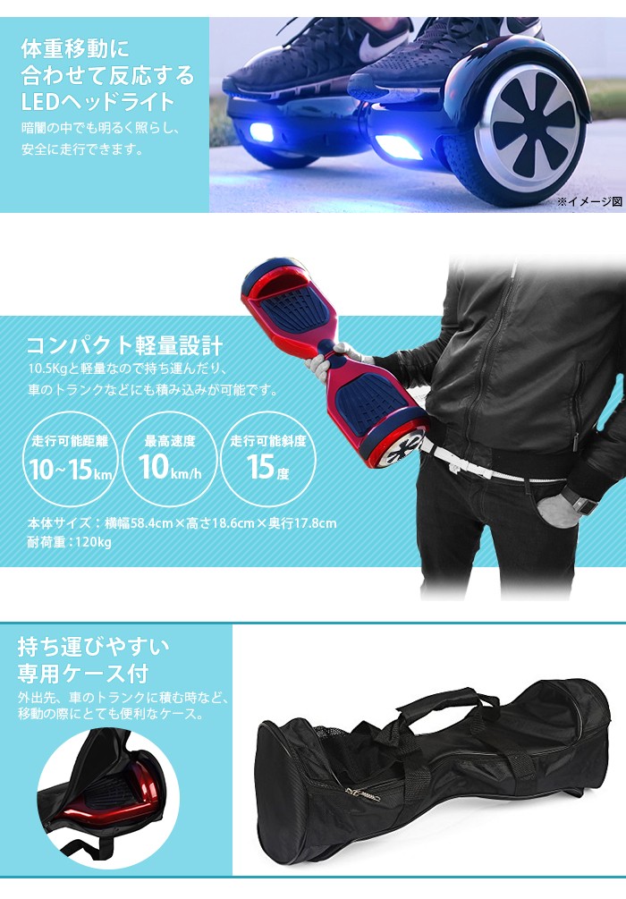 セルフバランススクーター ホバーボード ハンドルなし 購入するなら B