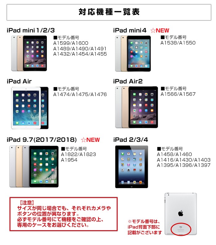 【最新 第6世代 (2018) 対応】ipad 9.7 /air2/air/2/3/4 iPad mini 全機種対応 ブックスタンドタイプ
