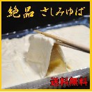 ゆば・麩・豆腐